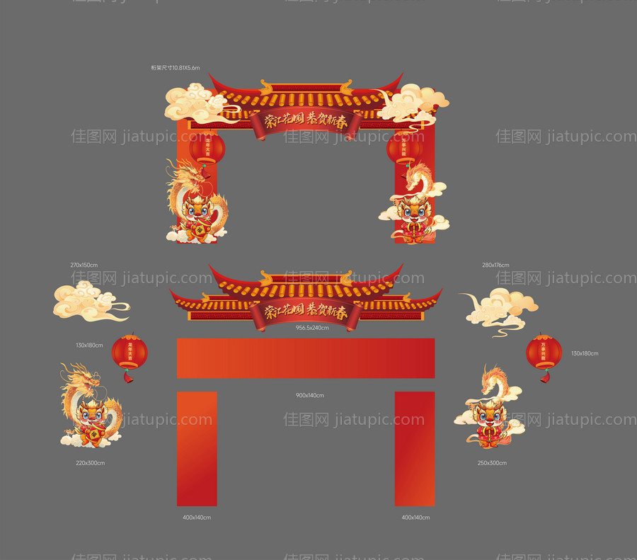 地产龙门架造型门头-源文件