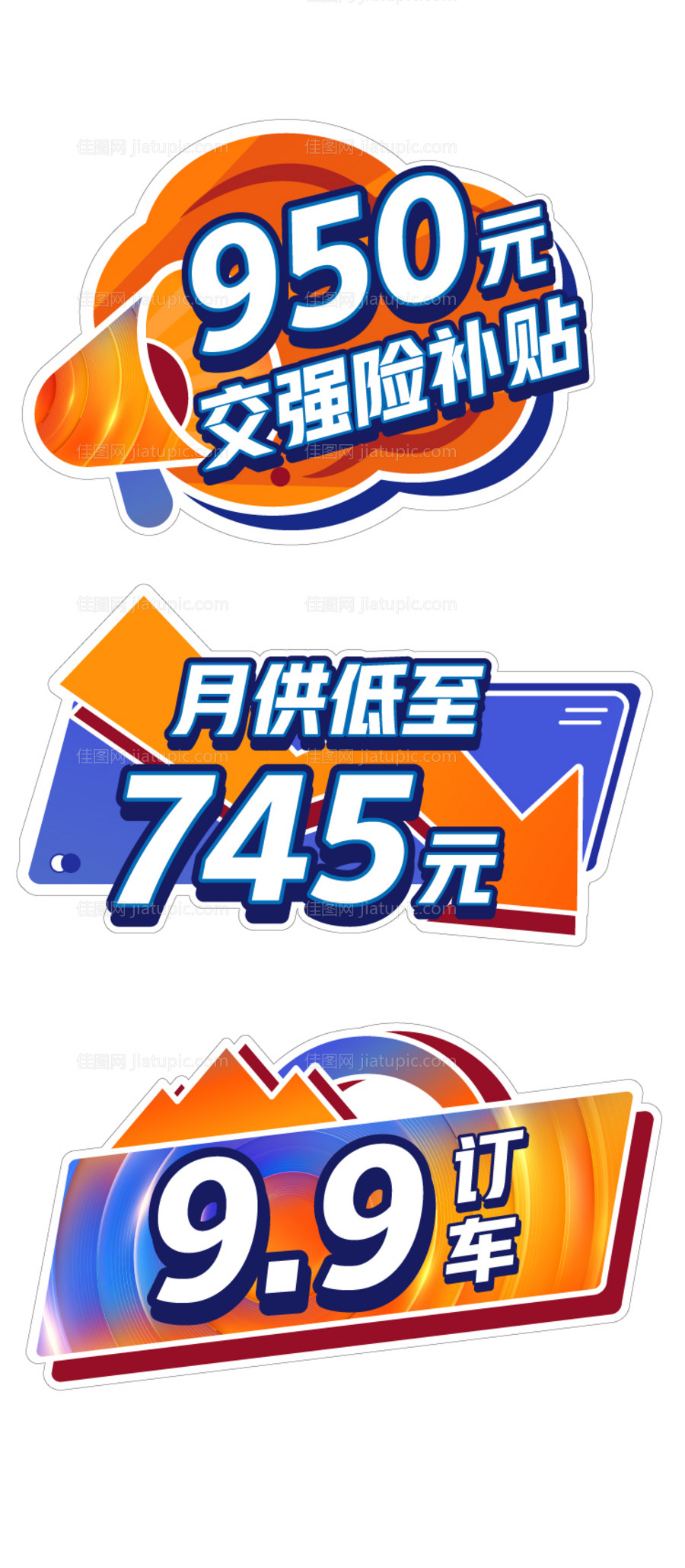 价格标签-源文件