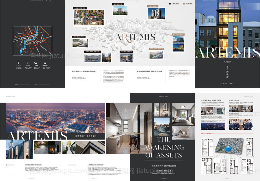 公寓四折页-源文件