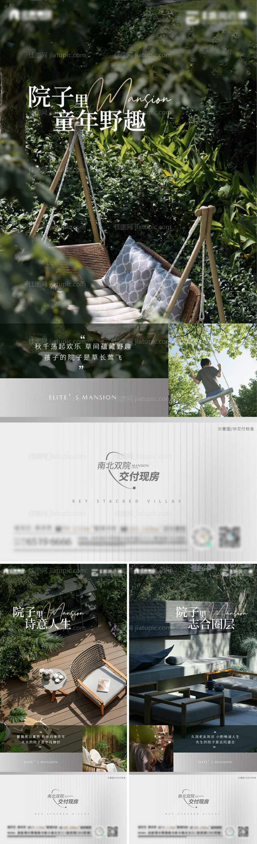 价值点 -源文件