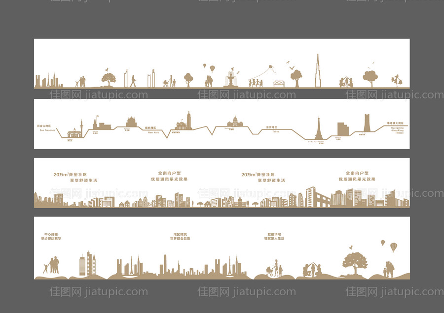 地产围挡看房通道精工匠心-源文件