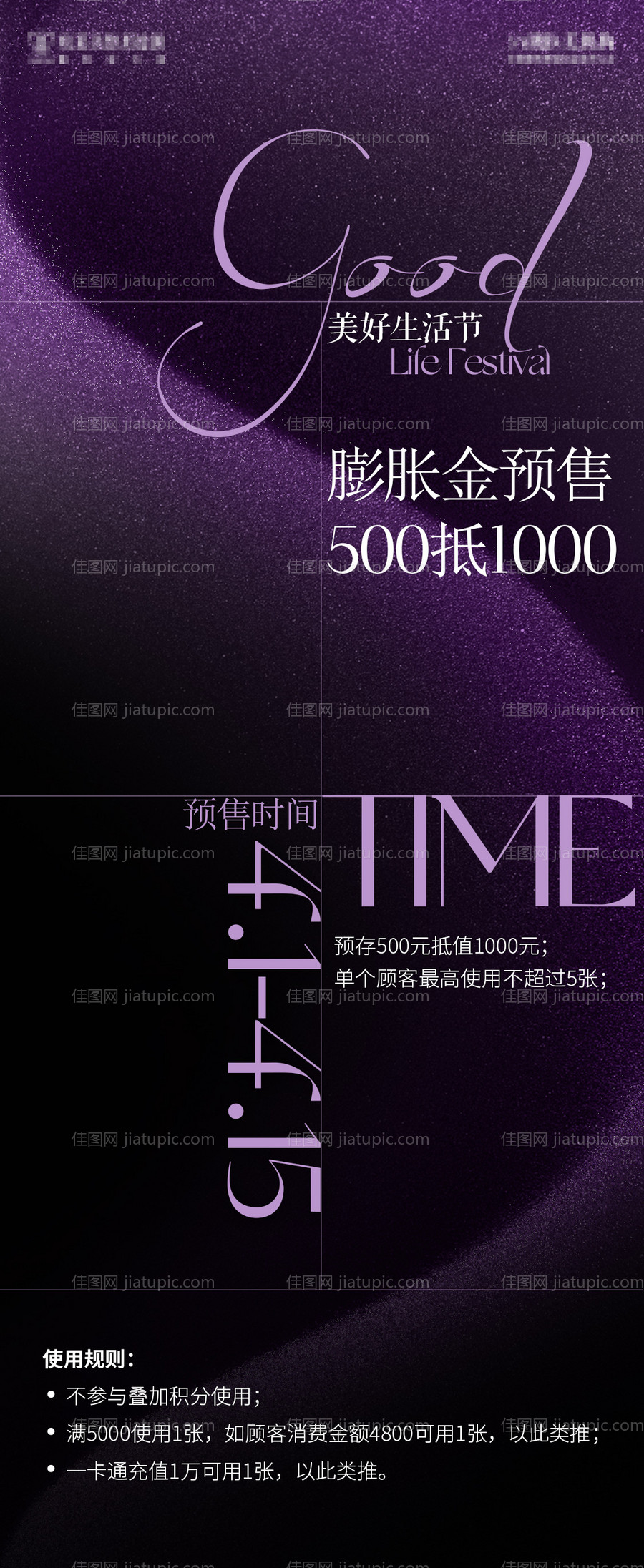 医美单图-源文件