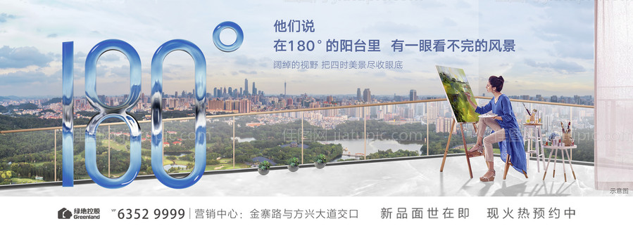 地产阳台单图-源文件