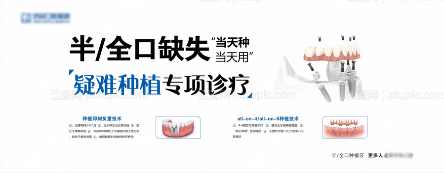 大众点评湘粤菜五图设计-源文件