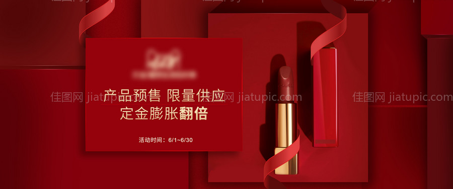 38女神节banner-源文件