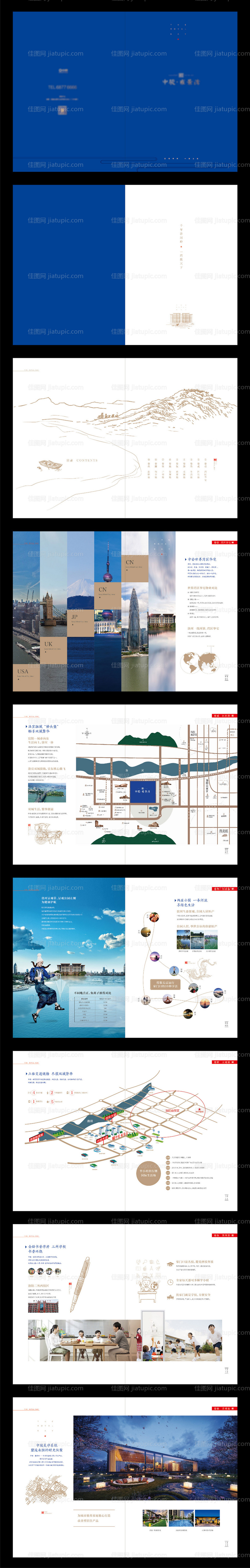 地产价值手册-源文件