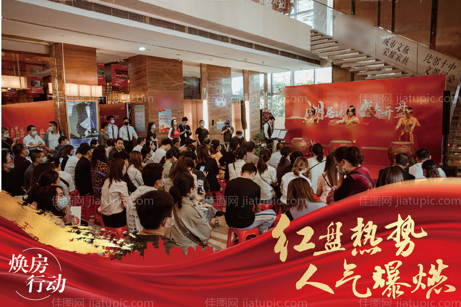 地产视频压条-源文件