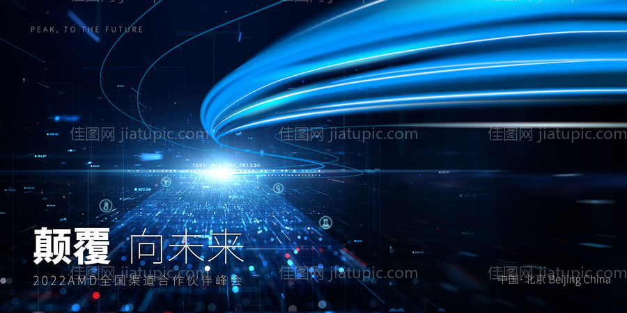 科技未来互联网主视觉-源文件