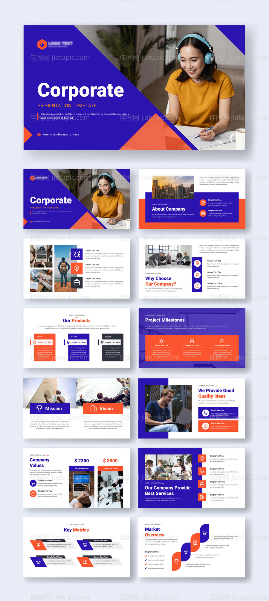 培训工作PPT（EPS用AI打开）-源文件