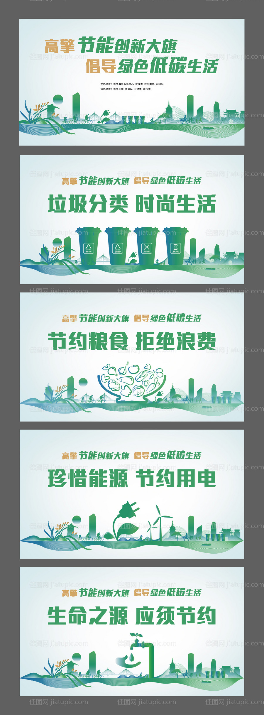 低碳系列KV-源文件