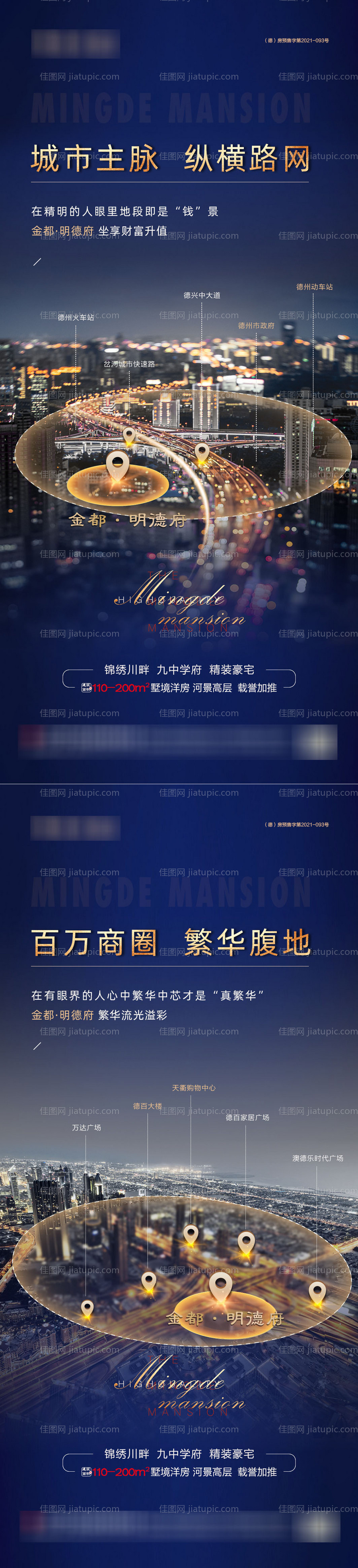 区位城芯-源文件