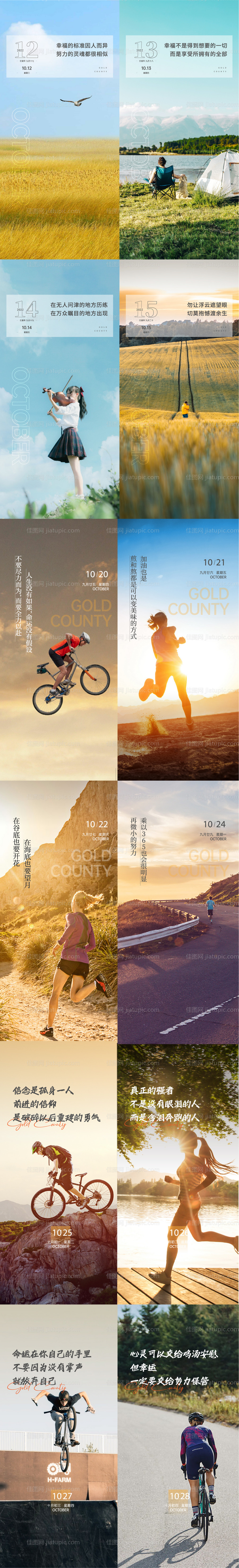 每日一图-源文件