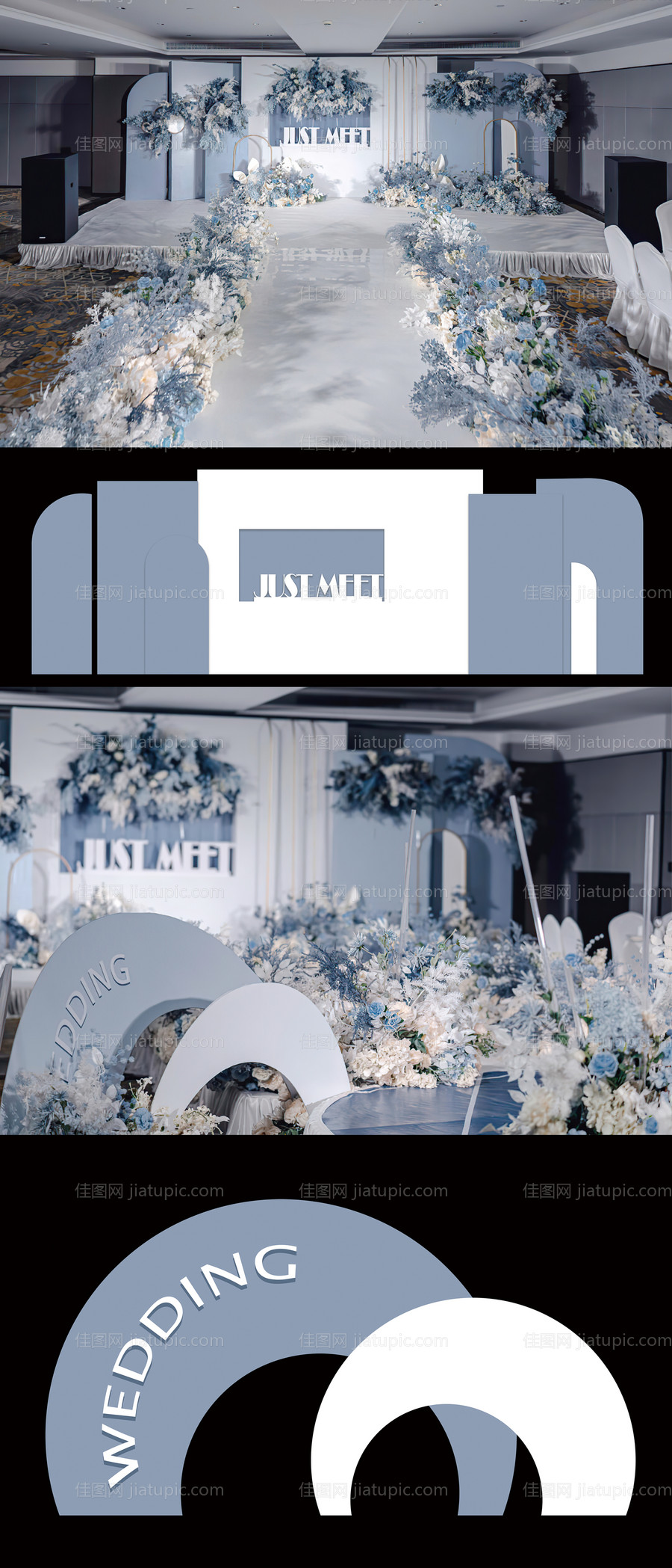 婚礼舞台活动展板-源文件