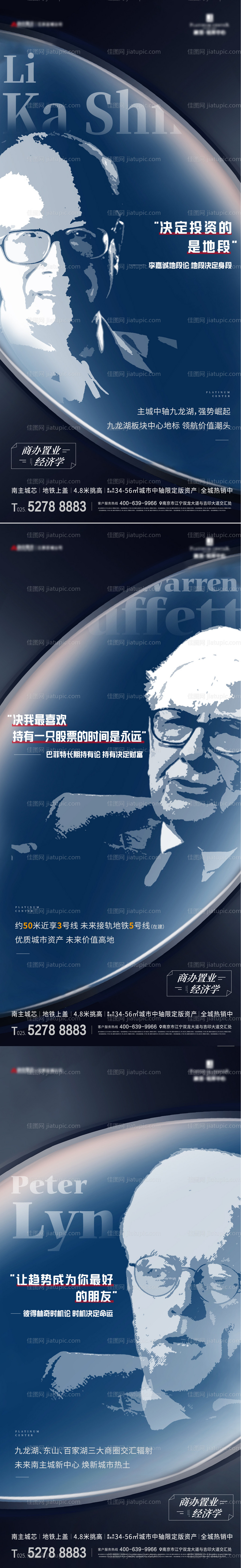 名人名言-源文件