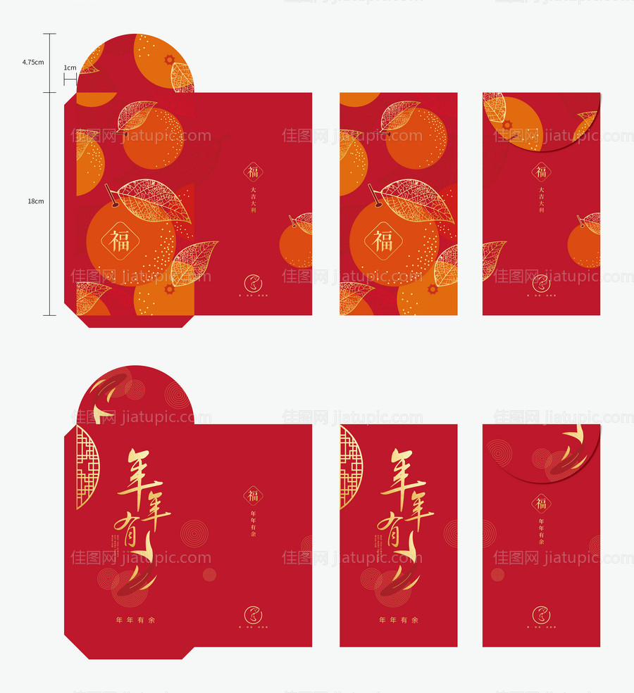 新春红包-源文件