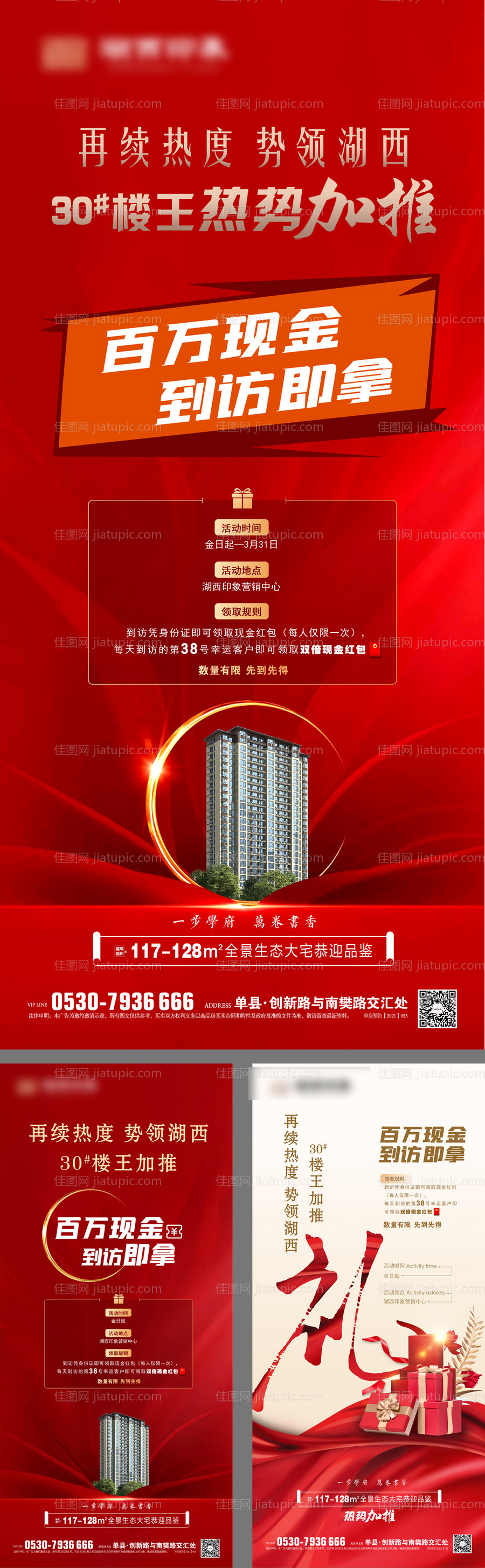 百万现金 -源文件