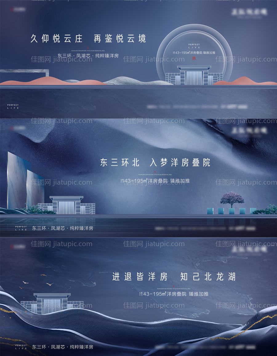 户外主背景-源文件