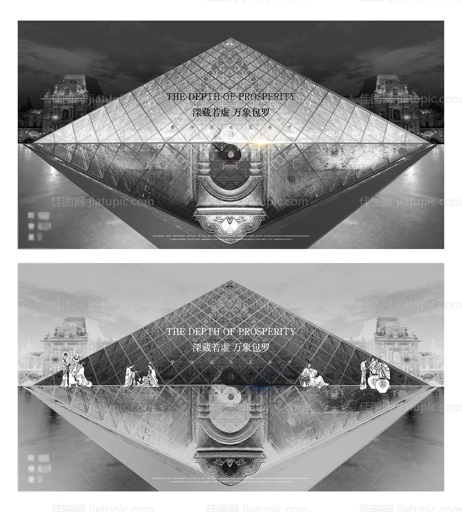 地产中式院落商铺商街合成-源文件