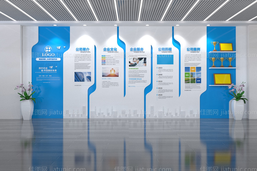 企业简介文化墙背景板-源文件