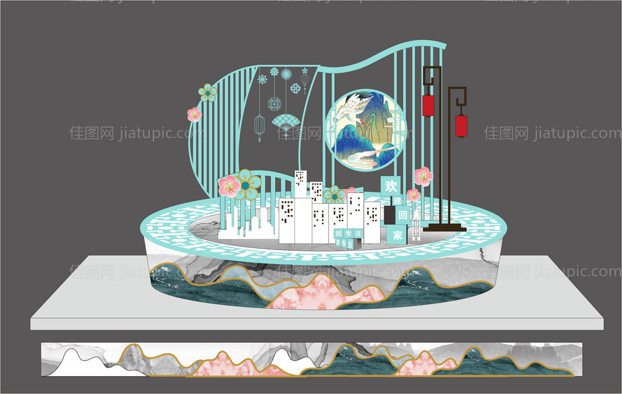 欢迎回家美陈-源文件