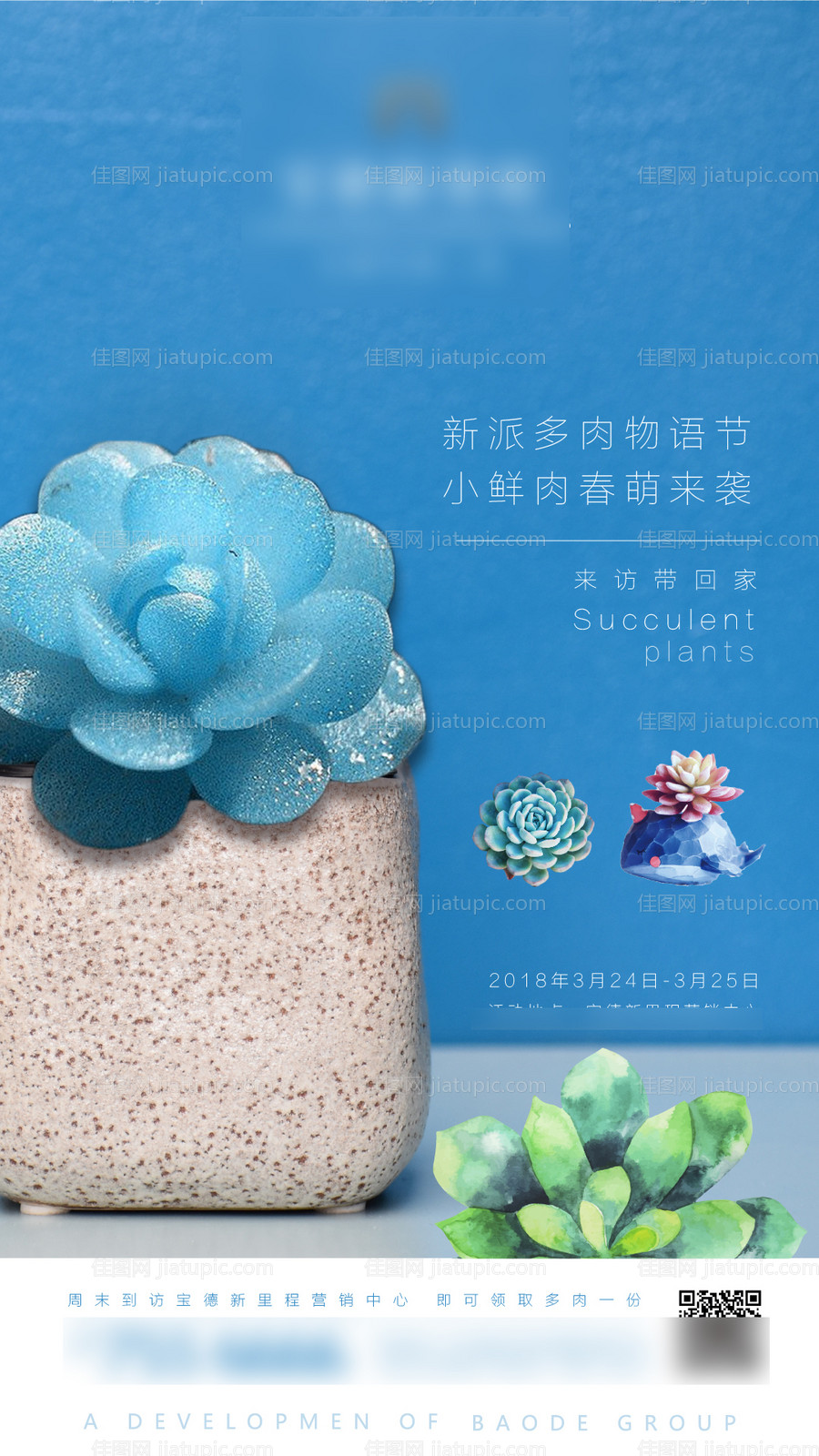 到访有礼-源文件