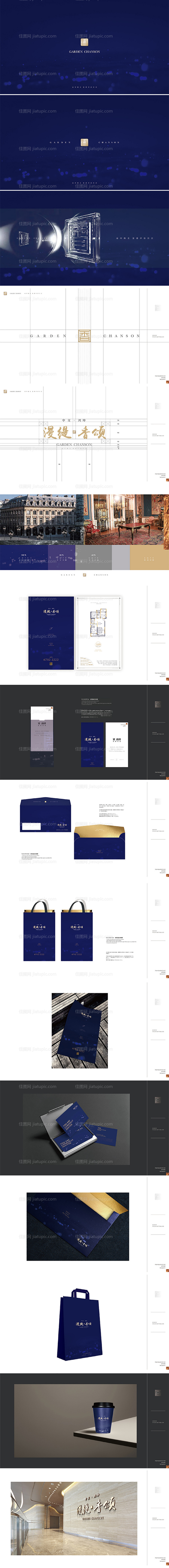 提案方案-源文件