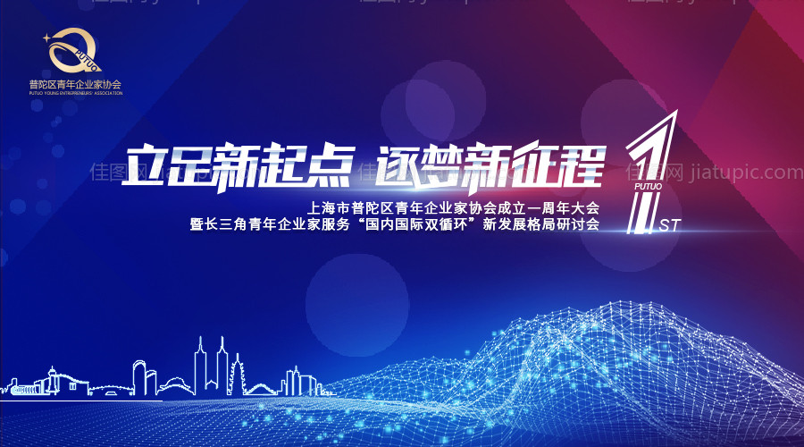 新闻发布会-源文件