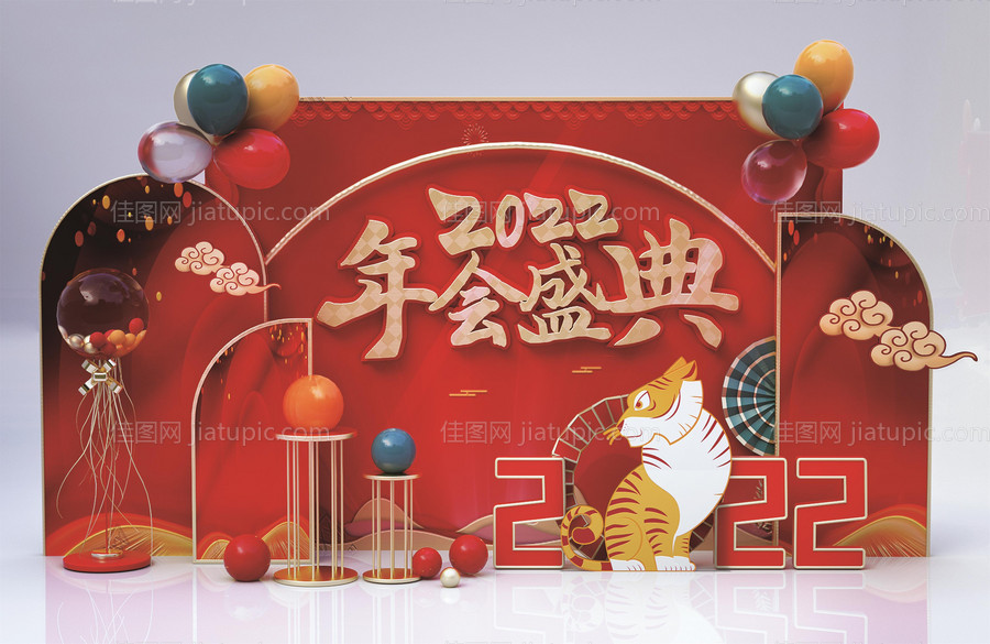 红色喜庆虎年大吉美陈-源文件