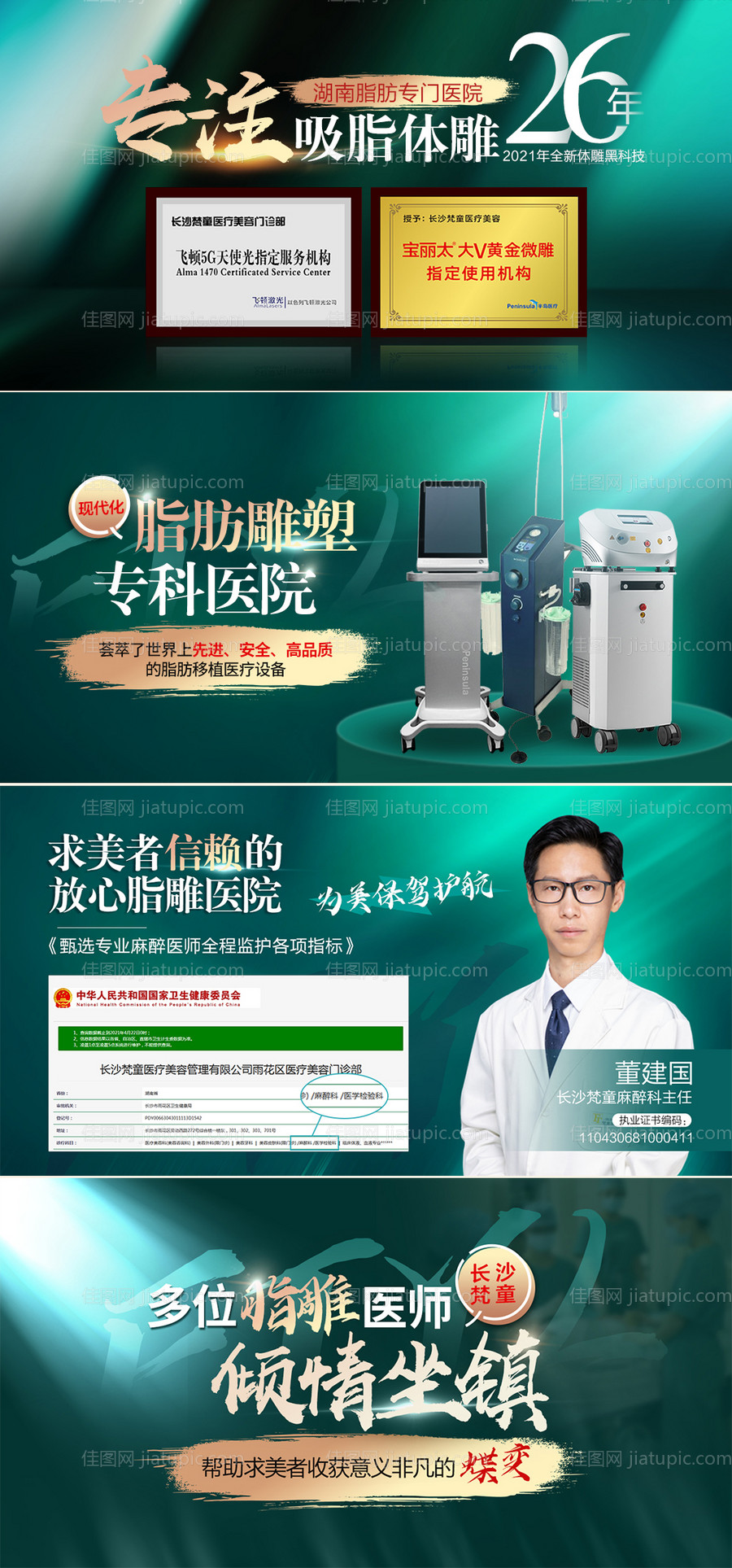 奶粉品牌banner-源文件