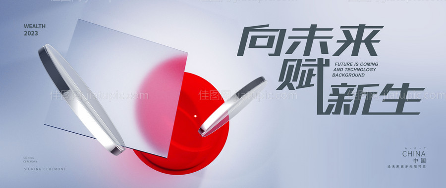 唤醒多巴胺-源文件