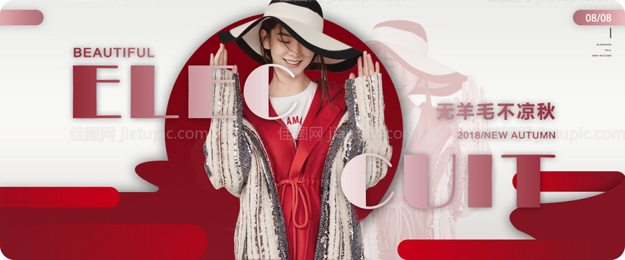 女装系列banner-源文件