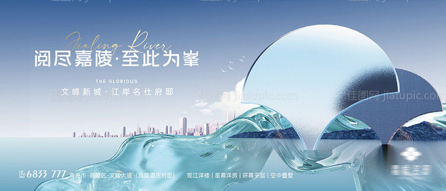 湖居价值展板-源文件