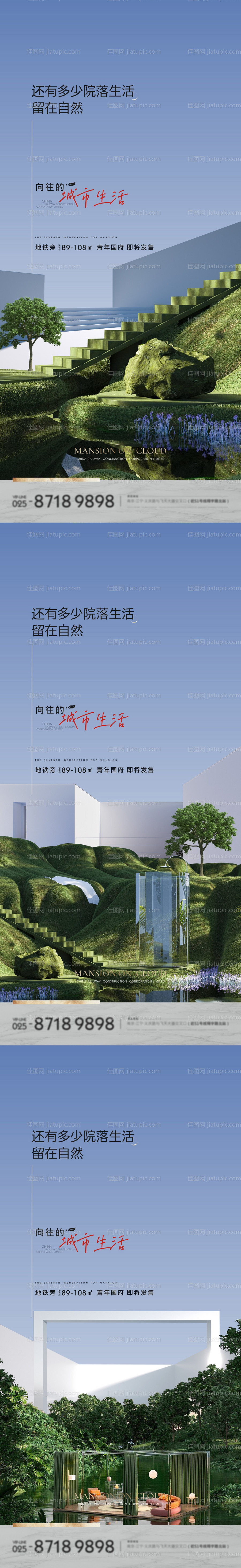 价值点海报-源文件