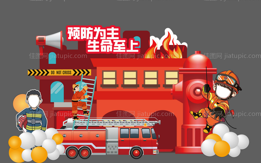 消防站插画美陈-源文件