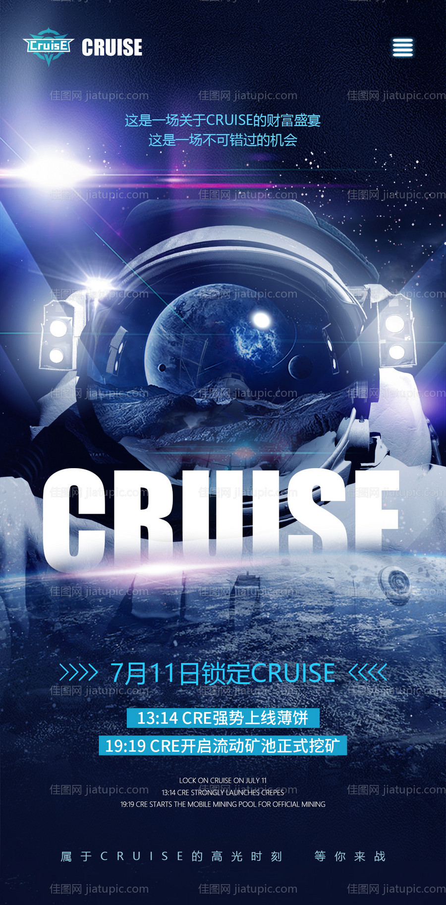 科技感区块链 -源文件