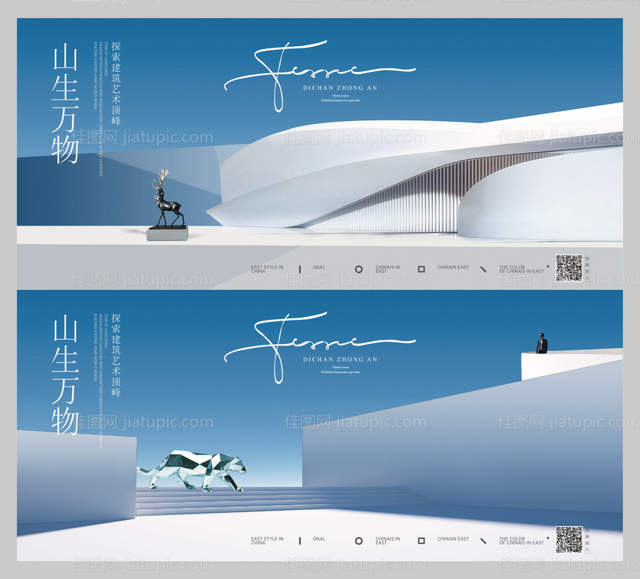 主形象提案-源文件