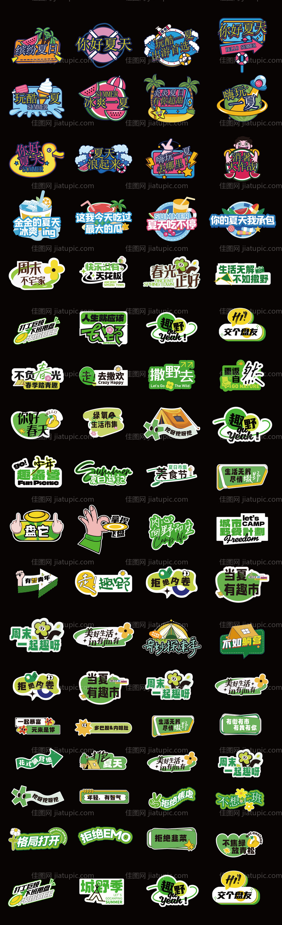 燕窝包装-源文件