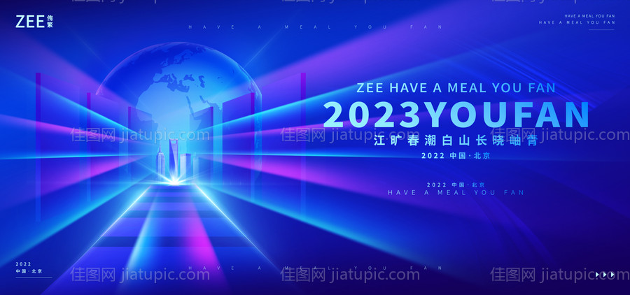 商务智能主视觉kv-源文件