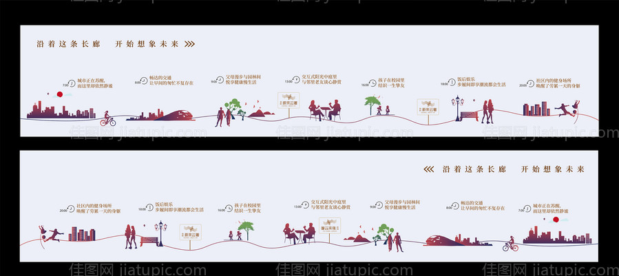 围挡通道公园 -源文件