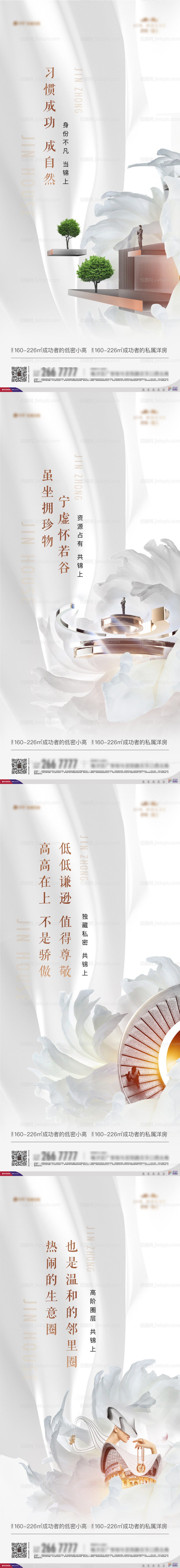 白色系列-源文件