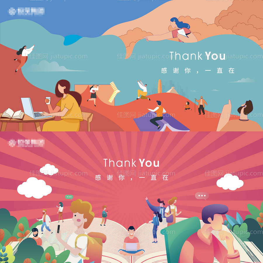 公司感恩节礼物插画鼠标垫-源文件