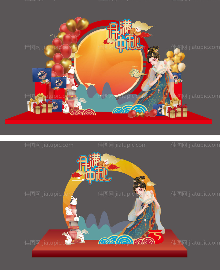 中秋堆头美陈礼品展示-源文件