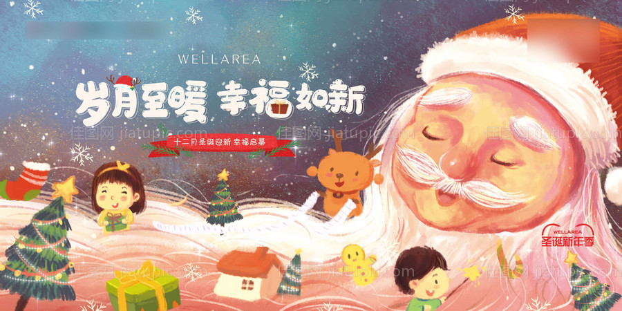 活动主画面-源文件