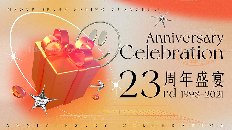 酸性周年庆典主视觉-源文件