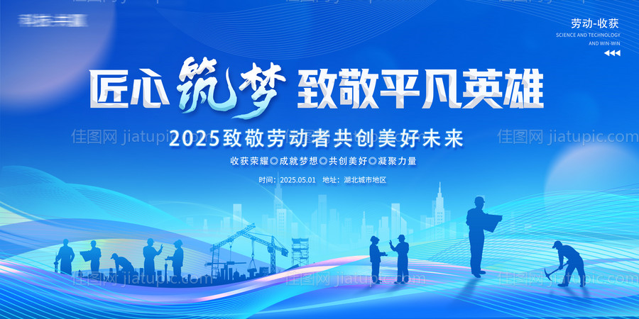 会议主画面-源文件