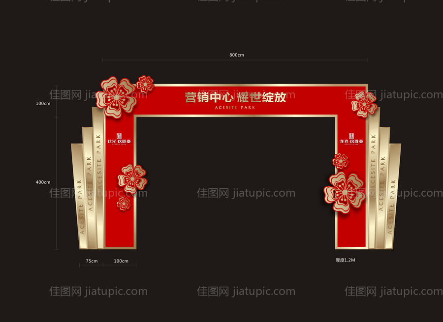 地产门头-源文件