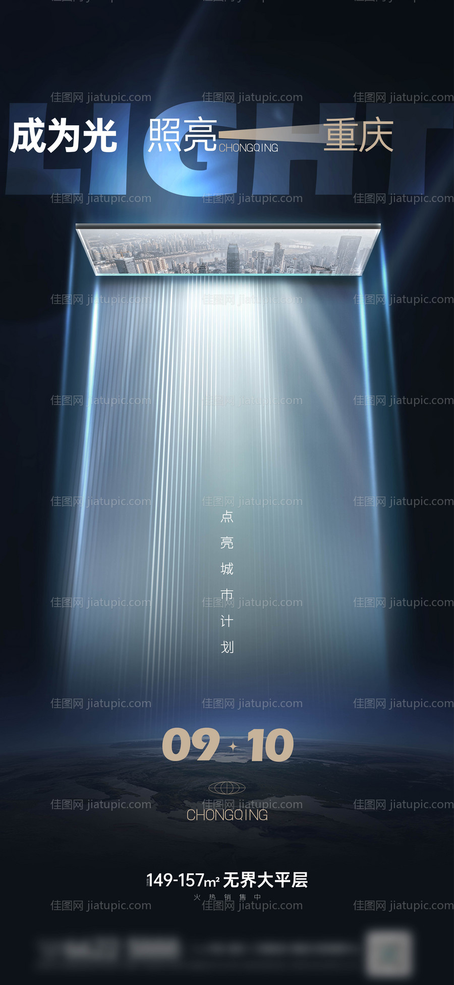 启示价值单图-源文件