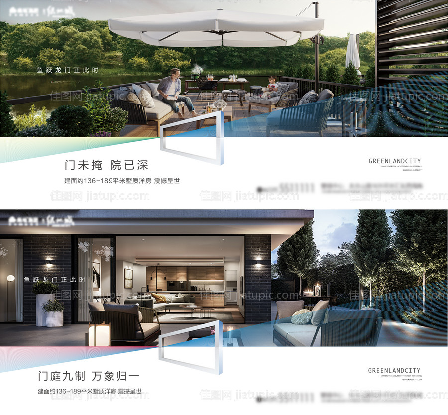 洋房价值分层文件-源文件