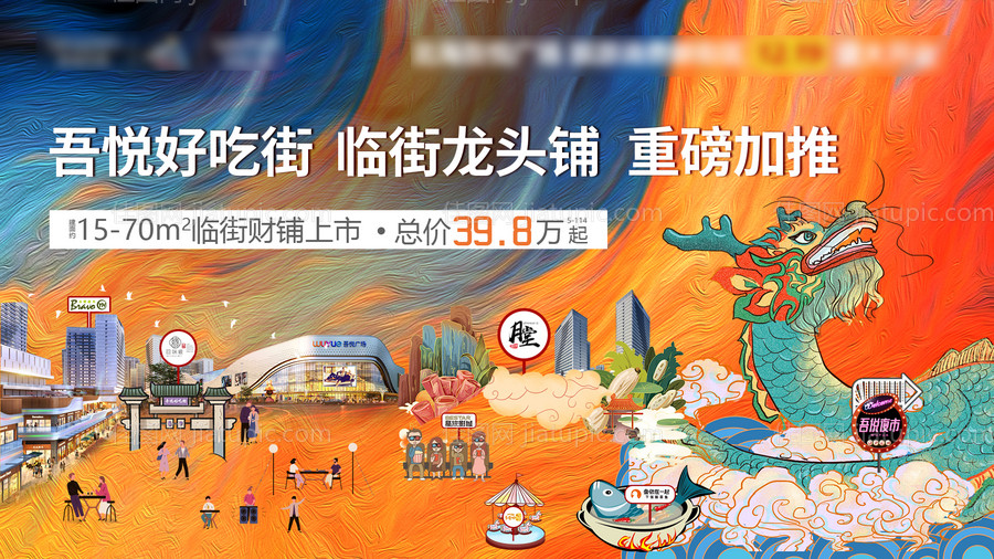 商业主KV-源文件