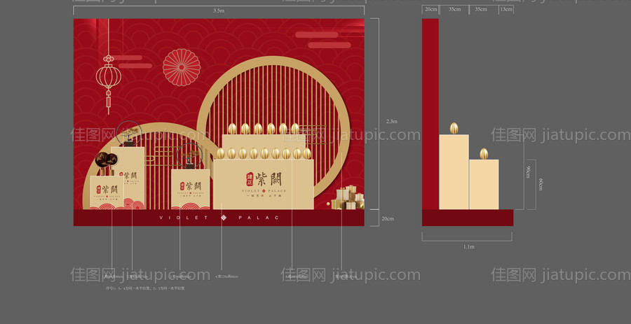 新中式地产砸金蛋美陈布置-源文件